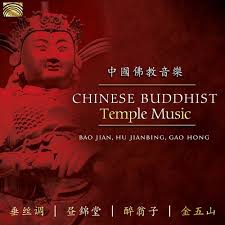 Chinese Buddhist Temple Music